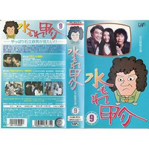 渡る世間は鬼ばかり パート2 BOX IV DVD : スカーレット2021 - 通販