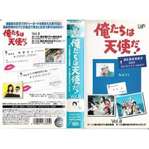 ダンディ2 華麗な冒険 コンプリートDVD-BOX1 : スカーレット2021 