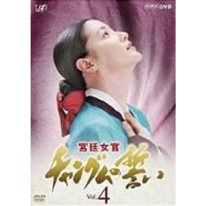 根の深い木‐世宗大王の誓い‐(ノーカット完全版) コンパクトDVD-BOX1