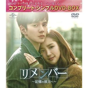 あやしいパートナー ?Destiny Lovers? DVD-BOX1 シンプルBOX
