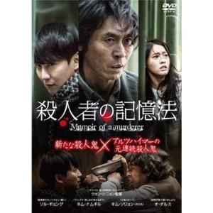 眠れる森 A Sleeping Forest DVD-BOX/中山美穂,木村拓哉,仲村トオル