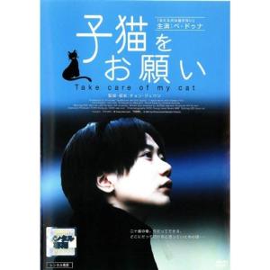酔麗花~エターナル・ラブ~ BOX1(コンプリート・シンプルDVD‐BOX5,000円