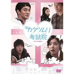 秀麗伝~美しき賢后と帝の紡ぐ愛~ BOX2 (コンプリート・シンプルDVD