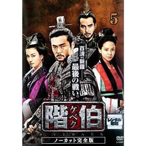 NHK大河ドラマ 葵 徳川三代 完全版 全13巻セット/DVD 中古 レンタル