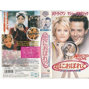 恋におぼれて　VHS　字幕版 恋におぼれて字幕版 VHS : スカーレット2021 - 通販 - Yahoo!ショッピング