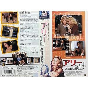 恋におぼれて字幕版 VHS : スカーレット2021 - 通販 - Yahoo!ショッピング