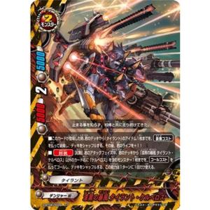 サツキ専用可変外装 ハザクラ 究極レア バディファイト バディファイト サツキ専用可変外装 ハザクラ 究極レア - メルカリ