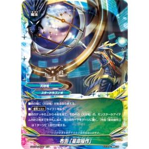 バディファイト S-UB05/S004 鏡界戦士 J“ジェムクローン・オリジン