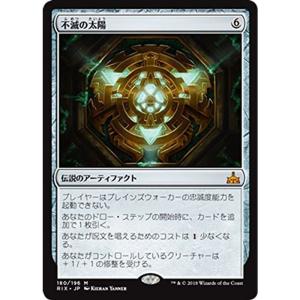 マジック・ザ・ギャザリング MTG 時のらせん Time Spiral 日本語版