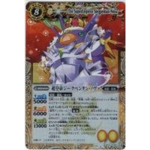 遊戯王　HERO新規　プリズマティックシークレットレアセット 遊戯王カード E・HERO ネオス(新規イラスト)(プリズマ