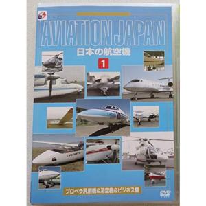 (未使用･未開封品)大空を駆ける名機 F-14 F15 &amp; F-2 AIRSHOW DVD7枚組 ACC-163 大空を駆ける名機 F-14 F-15 & F-2 AIRSHOW - コスミック出版