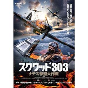 DVD 七つの大罪 神々の逆鱗 全8巻 ※ケース無し発送 レンタル落ち
