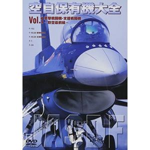 ディスカバリーチャンネル テスト・パイロット F/A-22 次期主力戦闘機