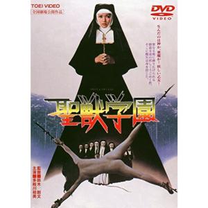 エスケープ・フロム・L.A. DVD : スカーレット2021 - 通販 - Yahoo