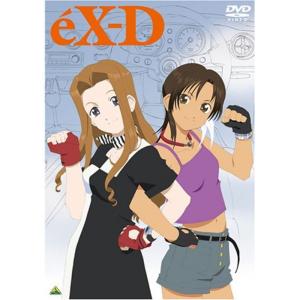 エクスドライバー DVD-BOX