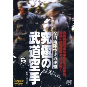新・空手バカ一代 2 DVD : スカーレット2021 - 通販 - Yahoo!ショッピング