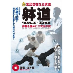 新・空手バカ一代 2 DVD : スカーレット2021 - 通販 - Yahoo!ショッピング