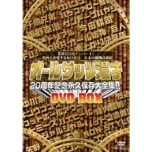 SONY（ソニー） アメイジング・スパイダーマンTM アメイジング BOX