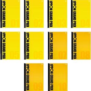 IPPON グランプリ 1、2、3、4、5、6、7、8、9、10 レンタル落ち 全10巻セット マーケットプレイスDVDセット商品