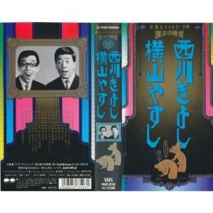 新米刑事モース オックスフォード事件簿 シーズン2 全4巻セット