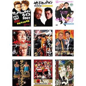 サンドウィッチマンライブ 2007年〜2015年 レンタル落ち 全9巻セット マーケットプレイスDVDセット商品