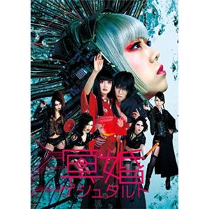 舞台『冥婚ゲシュタルト』2016公演DVD