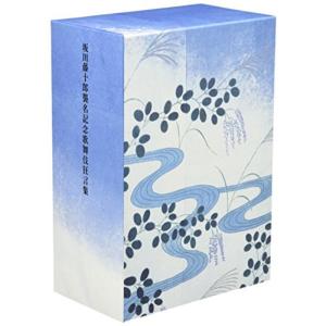 坂田藤十郎襲名記念歌舞伎狂言集 DVD
