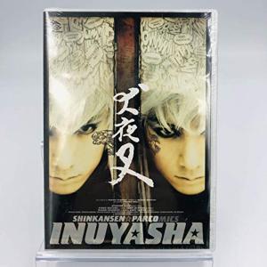 犬夜叉 SHINKANSEN PARCOMICS INUYASHA 販路限定