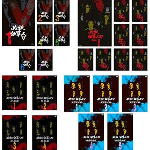 必殺仕事人V 全7巻 + 激闘編 全9巻 + 旋風編 全4巻 + 風雲竜虎編 全5巻 レンタル落ち 全25巻セット マーケットプレイスDVD