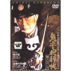 火曜ドラマ『対岸の家事〜これが、私の生きる道！〜』 / DVD-BOX TBS