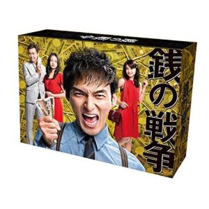 銭の戦争 DVD-BOX