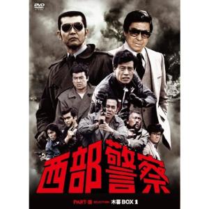 DVD】テッパチ! DVD BOX : ベスト電器Yahoo!店 - 通販 - Yahoo