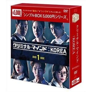 MIU404 ディレクターズカット版 Blu-ray BOX : スカーレット2021
