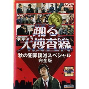 【中古】「非常に良い」相棒 スリム版 シーズン5 DVDセット2 （期間限定出荷） 相棒 スリム版 シーズン5 DVDセット2 （期間限定出荷） : スカーレット