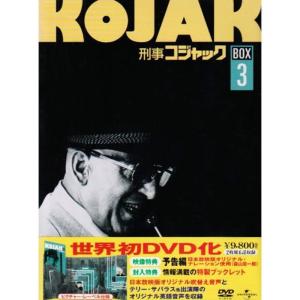刑事コロンボ完全版 1〜4+新・刑事コロンボ バリューパック DVDセット