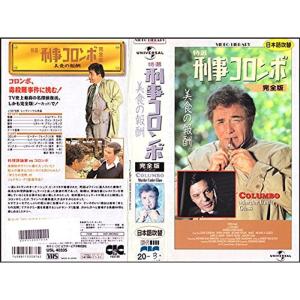 半沢直樹 ディレクターズカット版 全6巻 第1話〜最終話 レンタル落ち