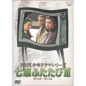 新米刑事モース オックスフォード事件簿 シーズン2 全4巻セット