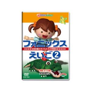 右脳をはぐくむ こども世界名画の旅 (2巻セット) DVD : スカーレット