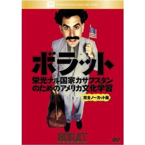 右脳をはぐくむ こども世界名画の旅 (2巻セット) DVD : スカーレット