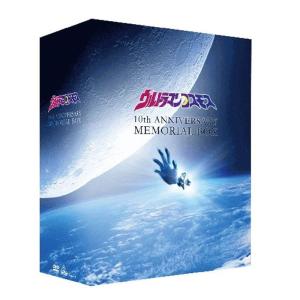 ウルトラマンコスモス 10周年DVDメモリアルBOX (期間限定生産)
