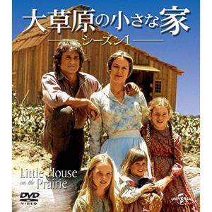 大草原の小さな家シーズン 1 バリューパック DVDの商品画像