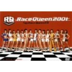 トップレースクイーン2001 DVD