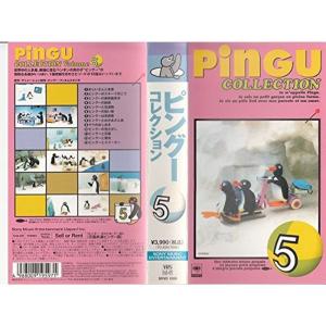 ピングーの秘密 メイキングビデオ VHS : スカーレット2021 - 通販