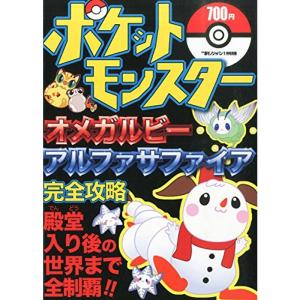 かるた ポケットモンスターXY&Z : スカーレット2021 - 通販 - Yahoo