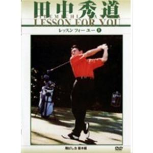 US PGAツアーゴルフレッスン レンタル落ち （全7巻セット） マーケット
