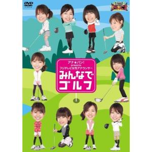 プロゴルファー猿Complete BOX-Vol.1 DVD : スカーレット2021 - 通販