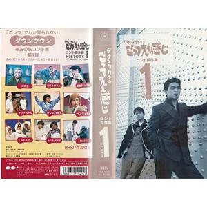ダウンタウンのごっつええ感じ 全15巻セット/DVD 中古 レンタル落ち