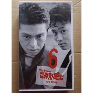 ダウンタウンのごっつええ感じ 全15巻セット/DVD 中古 レンタル落ち