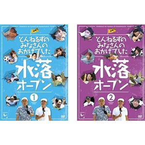 ゴッドタン マジ歌ライブ2018 in横浜アリーナ 今夜一発いくかい?/DVD