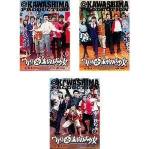 ブルースワット VOL.1〜5 全5巻 [DVDセット] : ぐるぐる王国